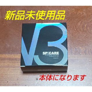 【新品】スピケア／V3ファンデーション 本体(ファンデーション)