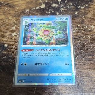 ポケモン(ポケモン)のポケモンカード ルンパッパ(カード)