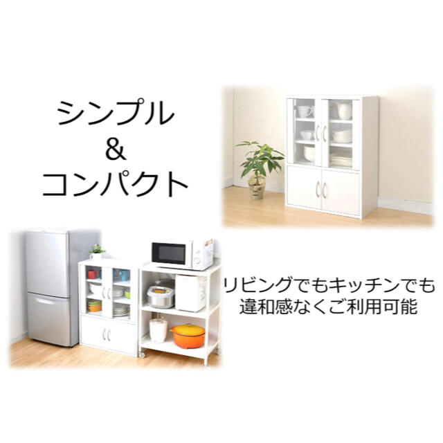 SALE2024家具 棚 収納ボックス 収納棚 食器棚 本棚 キャビネット 