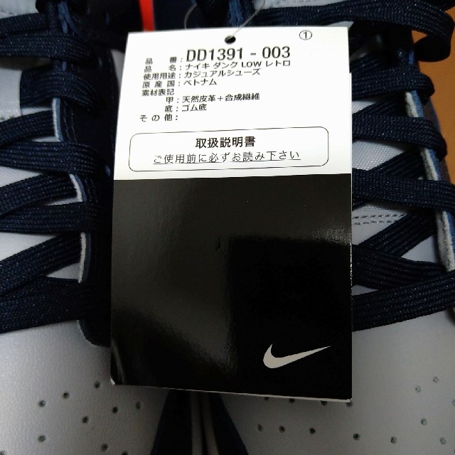 NIKE(ナイキ)のNIKE DUNK low RETRO CHAMPIONSHIP GREY メンズの靴/シューズ(スニーカー)の商品写真