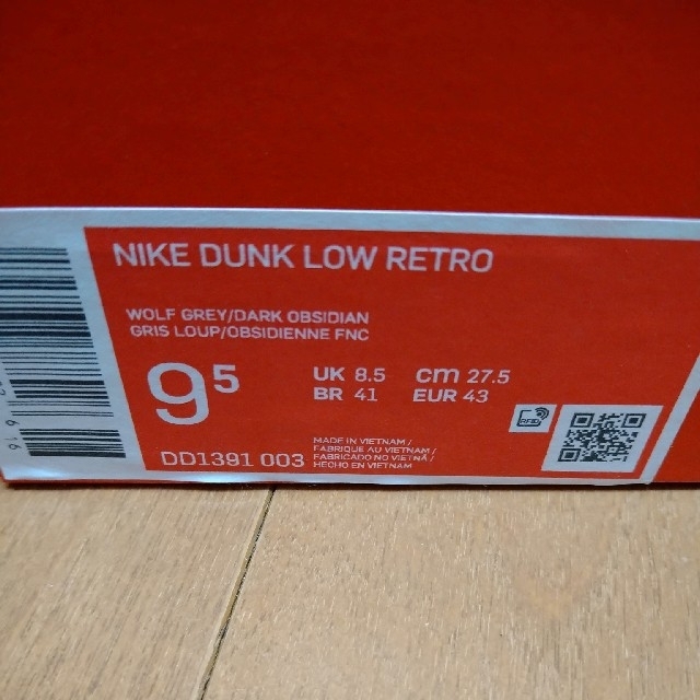 NIKE(ナイキ)のNIKE DUNK low RETRO CHAMPIONSHIP GREY メンズの靴/シューズ(スニーカー)の商品写真