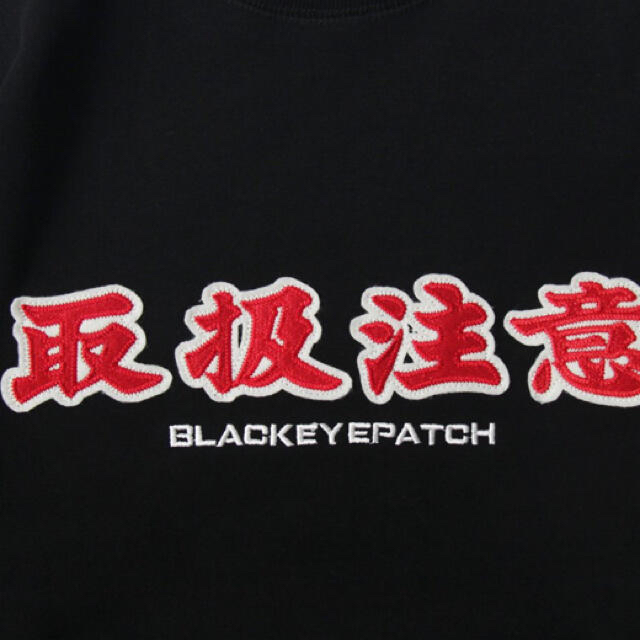 ブラックアイパッチ 取扱注意 | tspea.org