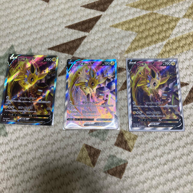 シーリングライト サンダースv sa 3枚セット ポケモンカード
