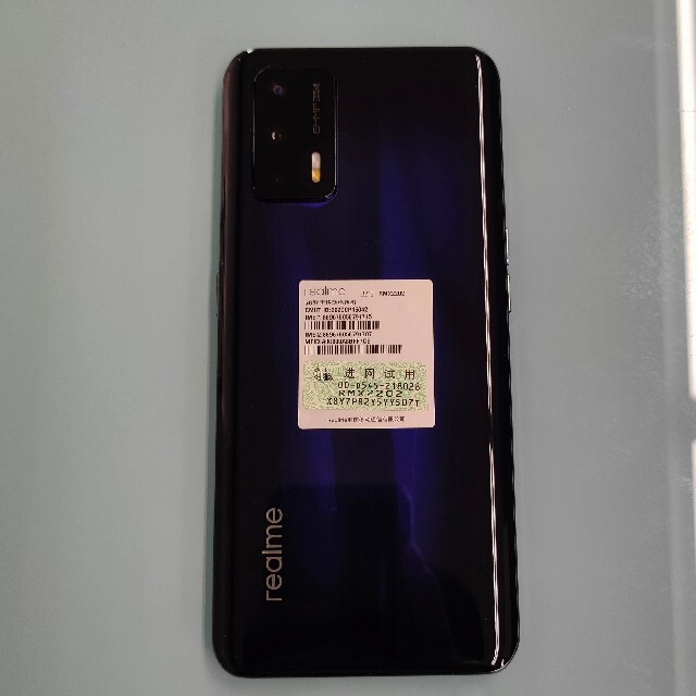 OPPO(オッポ)の期間限定特価 Realme GT 5G 12GB/256GB ブルー [中国版] スマホ/家電/カメラのスマートフォン/携帯電話(スマートフォン本体)の商品写真