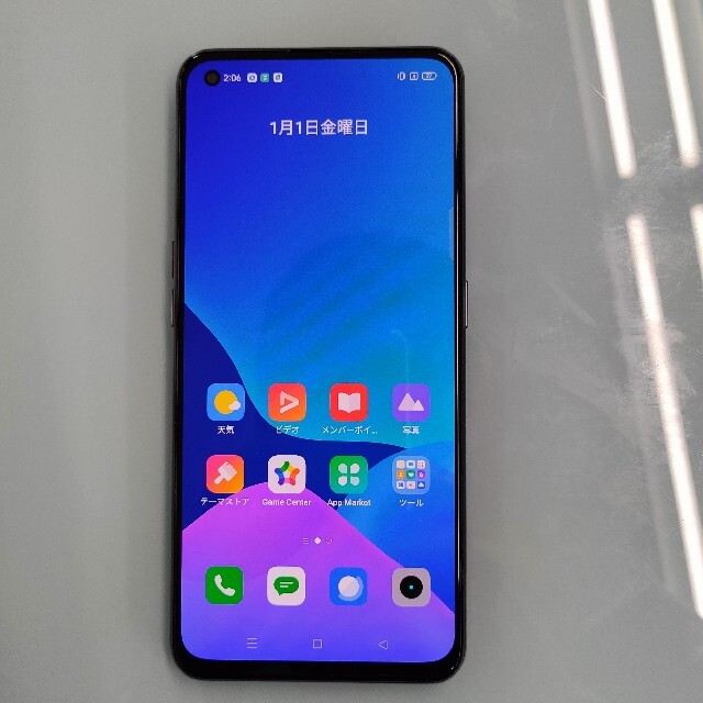 OPPO(オッポ)の期間限定特価 Realme GT 5G 12GB/256GB ブルー [中国版] スマホ/家電/カメラのスマートフォン/携帯電話(スマートフォン本体)の商品写真