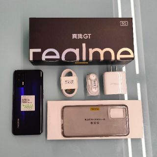 オッポ(OPPO)の期間限定特価 Realme GT 5G 12GB/256GB ブルー [中国版](スマートフォン本体)