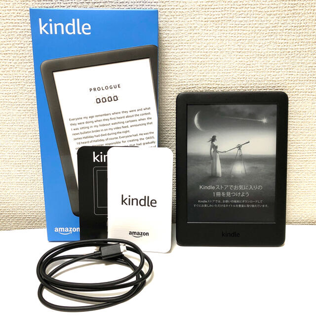 Kindle 8GB ブラック 第10世代電子書籍