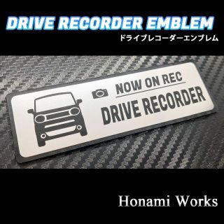 スズキ(スズキ)の現行 ワゴンR スマイル ドラレコ ドライブレコーダー エンブレム ステッカー(車外アクセサリ)