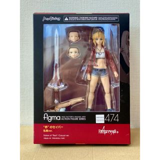 グッドスマイルカンパニー(GOOD SMILE COMPANY)の中古 figma 赤のセイバー モードレッド 私服 (アニメ/ゲーム)