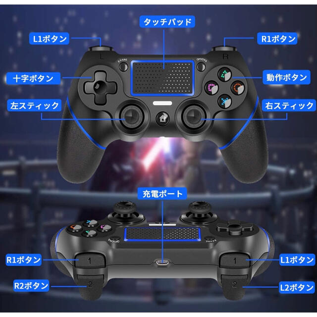 アップグレード版】PS4 コントローラー 二重振動  搭載 600mAh大容量 エンタメ/ホビーのゲームソフト/ゲーム機本体(家庭用ゲーム機本体)の商品写真