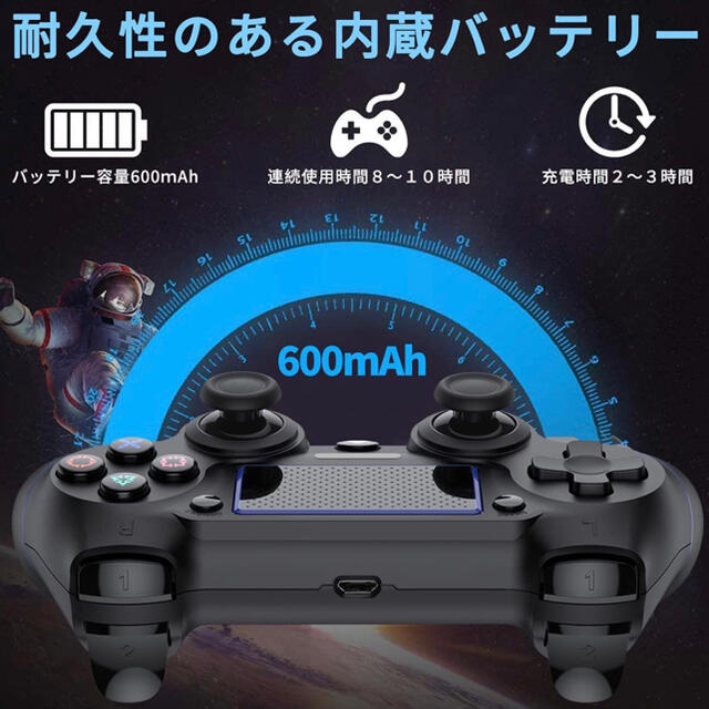 アップグレード版】PS4 コントローラー 二重振動  搭載 600mAh大容量 エンタメ/ホビーのゲームソフト/ゲーム機本体(家庭用ゲーム機本体)の商品写真