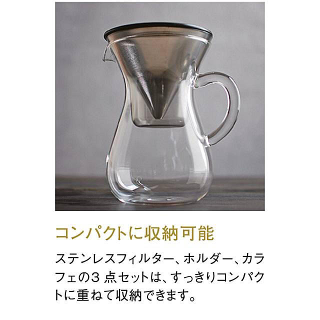 KINTO スローコーヒースタイル 300ml インテリア/住まい/日用品のキッチン/食器(食器)の商品写真