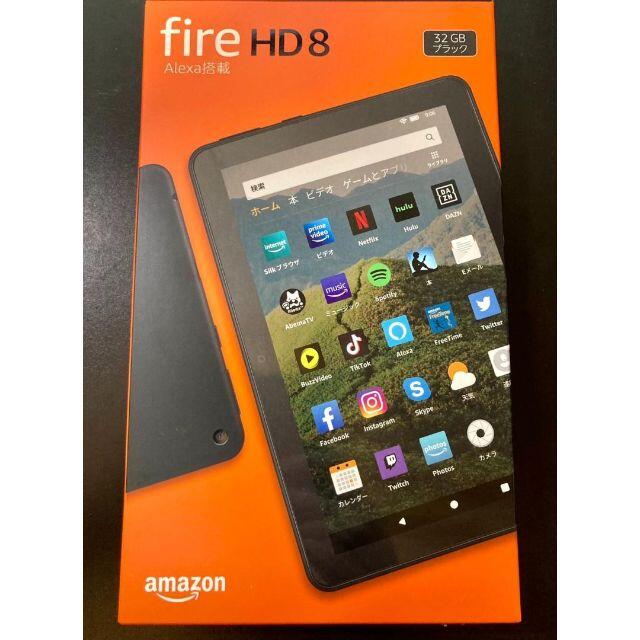 【新品未開封】Fire HD 8 タブレット (8インチHD) 32GB