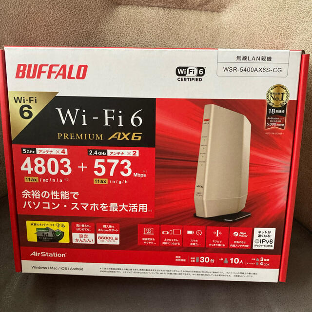 Buffalo(バッファロー)のAirStation WSR-5400AX6S-CG シャンパンゴールド スマホ/家電/カメラのPC/タブレット(PC周辺機器)の商品写真