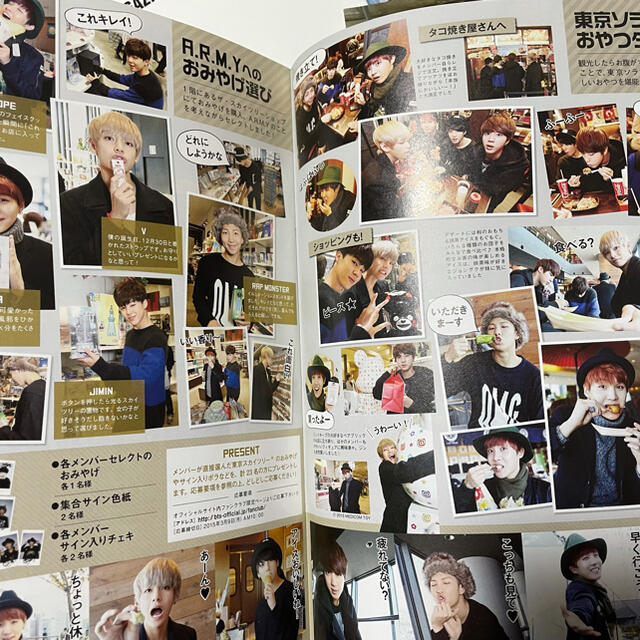 BTS 会報 JAPAN FC MAGAZINE vol.2 3 4 5 6 BTS 会報 JAPAN FC MAGAZINE vol.2 3 4 5 6