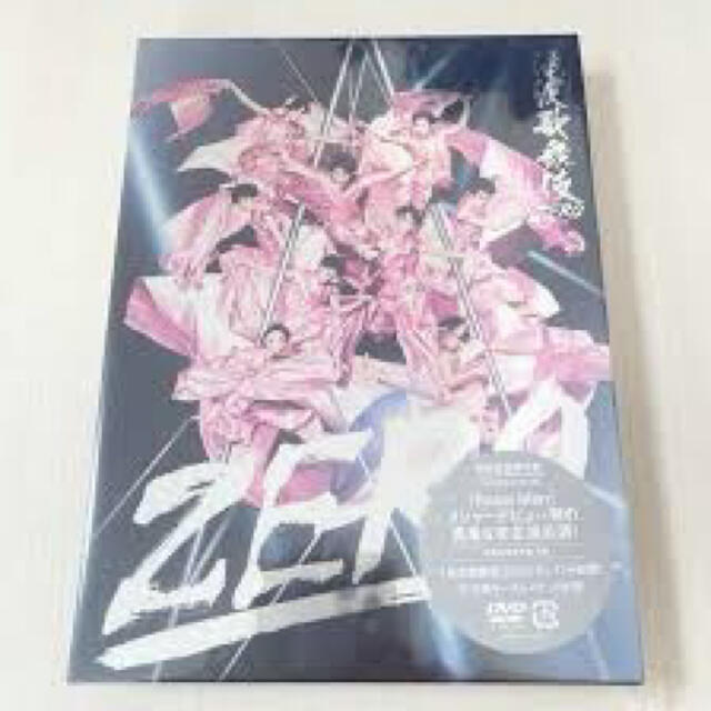 滝沢歌舞伎ZERO〈初回生産限定盤・3枚組〉 - 舞台/ミュージカル