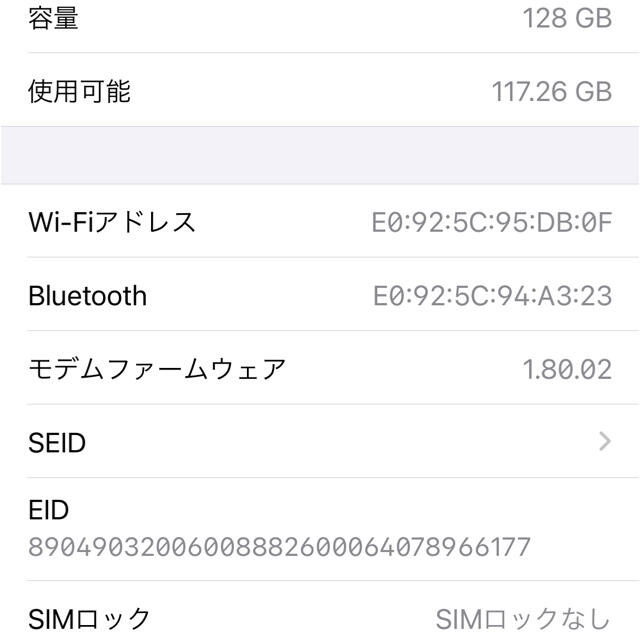 iPhone(アイフォーン)の【未使用 SIMフリー】iPhone12 PRODUCT RED 128GB 赤 スマホ/家電/カメラのスマートフォン/携帯電話(スマートフォン本体)の商品写真