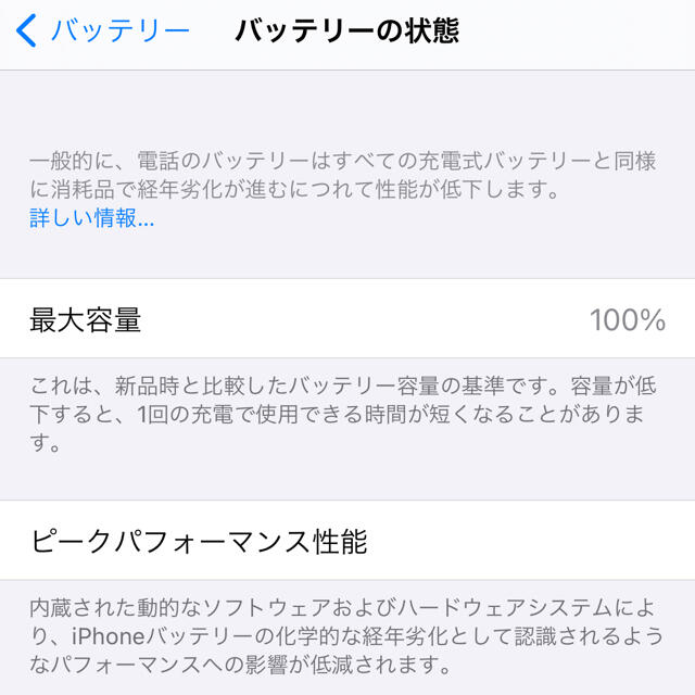 iPhone(アイフォーン)の【未使用 SIMフリー】iPhone12 PRODUCT RED 128GB 赤 スマホ/家電/カメラのスマートフォン/携帯電話(スマートフォン本体)の商品写真