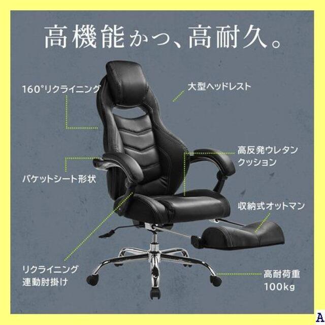 新品　未使用 オフィスチェア 在宅勤務 在宅ワーク ブラッ ーミングチェア 21 インテリア/住まい/日用品の椅子/チェア(ハイバックチェア)の商品写真