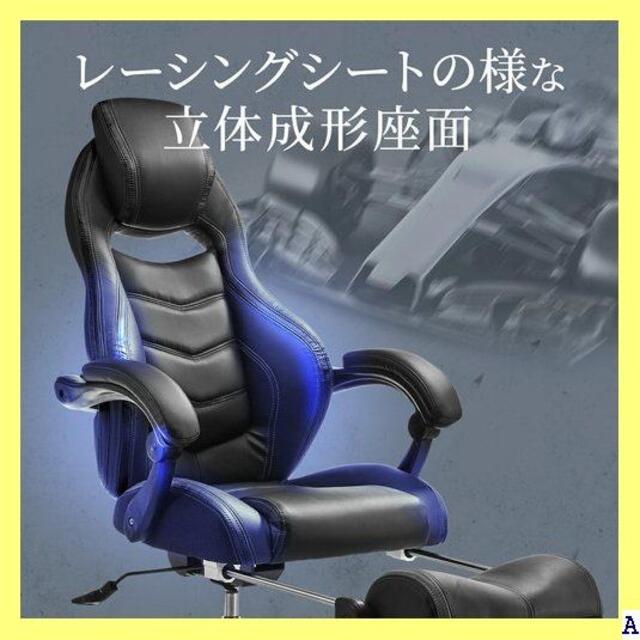 新品　未使用 オフィスチェア 在宅勤務 在宅ワーク ブラッ ーミングチェア 21 インテリア/住まい/日用品の椅子/チェア(ハイバックチェア)の商品写真