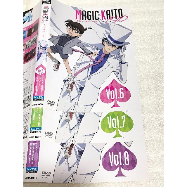 小学館(ショウガクカン)のまじっく快斗1412　DVD　レンタル落ち エンタメ/ホビーのDVD/ブルーレイ(アニメ)の商品写真