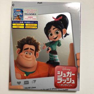 ディズニー(Disney)の【初回】【新品】シュガー・ラッシュ：オンライン　MovieNEX (アニメ)