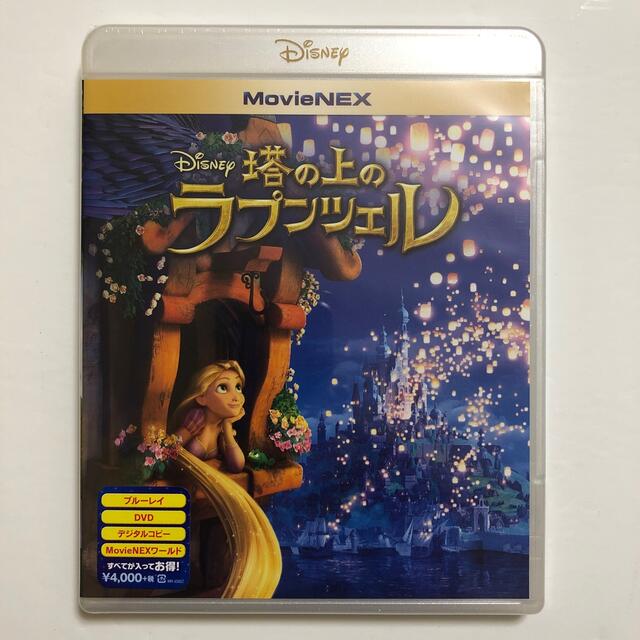 Disney(ディズニー)の塔の上のラプンツェル　MovieNEX Blu-ray エンタメ/ホビーのDVD/ブルーレイ(キッズ/ファミリー)の商品写真