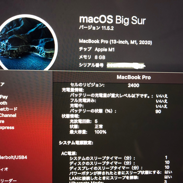 Macbook pro 2020 M1 SSD 256GB Space Gray Macbook pro 2020 M1 SSD 256GB Space Gray