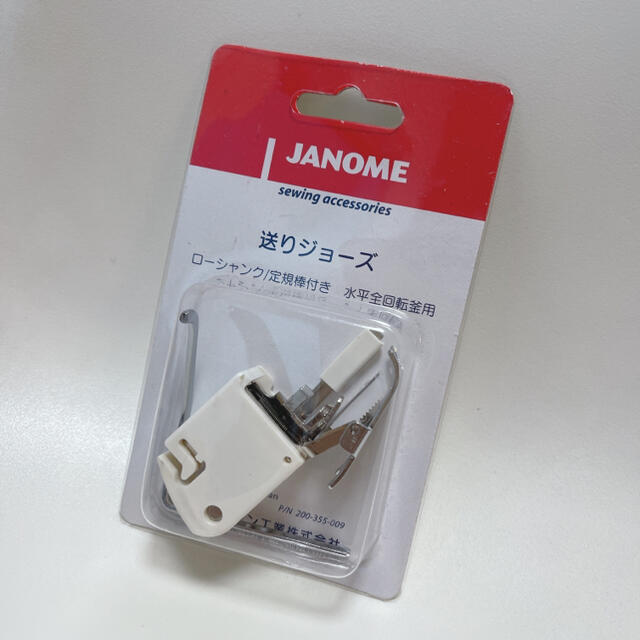 ジャノメ 送りジョーズ 未使用新品 ハンドメイドのハンドメイド その他(その他)の商品写真