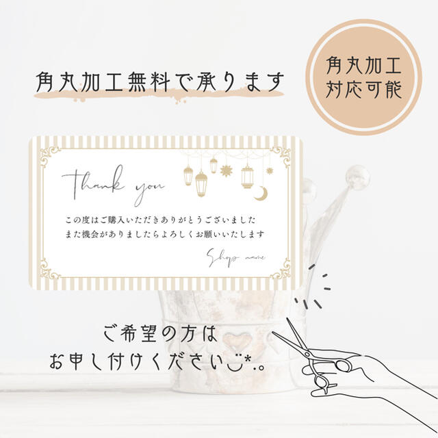 【42-D】サンキューカード * ロココ風 ハンドメイドの文具/ステーショナリー(カード/レター/ラッピング)の商品写真