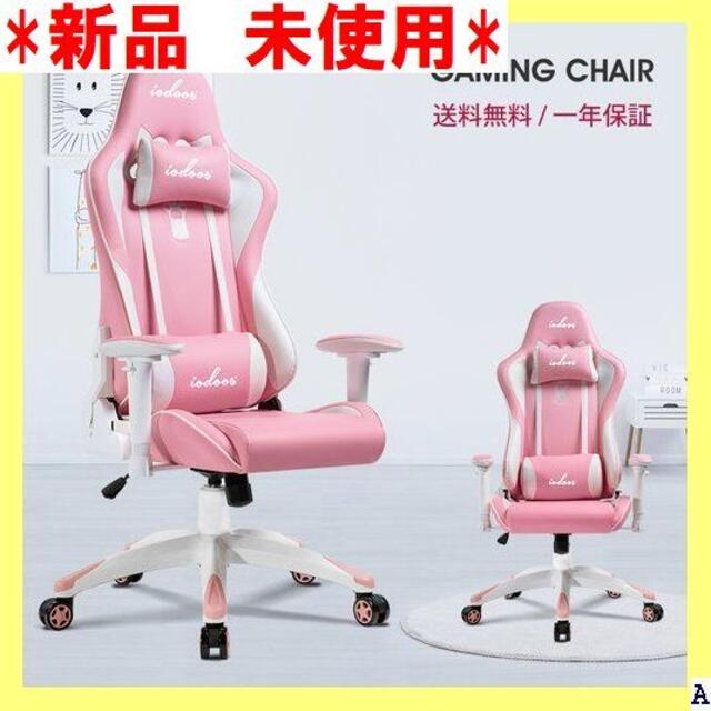 新品　未使用 ゲーミングチェア chair ハイバックシー oos ピンク 46 インテリア/住まい/日用品の椅子/チェア(ハイバックチェア)の商品写真