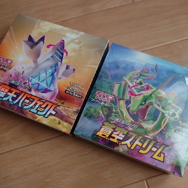 【新品】ポケモンカード 摩天パーフェクト・蒼空ストリーム