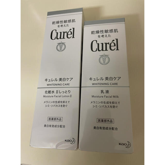 Curel(キュレル)のキュレル 美白ケア化粧水 II ・美白ケア乳液 2種セット コスメ/美容のスキンケア/基礎化粧品(化粧水/ローション)の商品写真