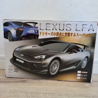 Lexus☆ラジコン(トイラジコン)