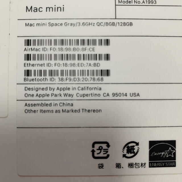 Apple(アップル)の現在7%クーポンあり！APPLE Mac mini MRTR2J/A スマホ/家電/カメラのPC/タブレット(デスクトップ型PC)の商品写真