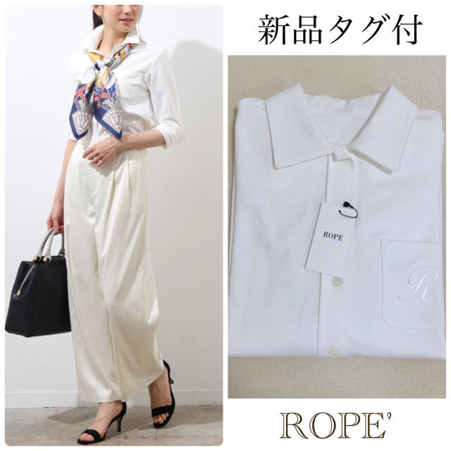 【新品タグ付】ROPEポケット刺繍ジャージーシャツ白＊サイズ38