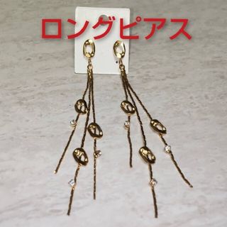 トゥデイフル(TODAYFUL)のゴールドピアス アメリカンピアス ロングピアス フリンジピアス ジルコニアピアス(ピアス)