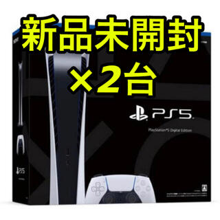 プレイステーション(PlayStation)のPlayStation 5 PS5 本体 デジタルエディション (家庭用ゲーム機本体)