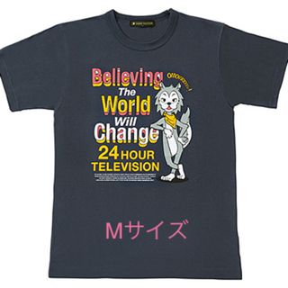 ジャニーズ(Johnny's)の24時間テレビ 2021 Mサイズ チャリTシャツ⭐︎新品/開封のみ(Tシャツ/カットソー(半袖/袖なし))