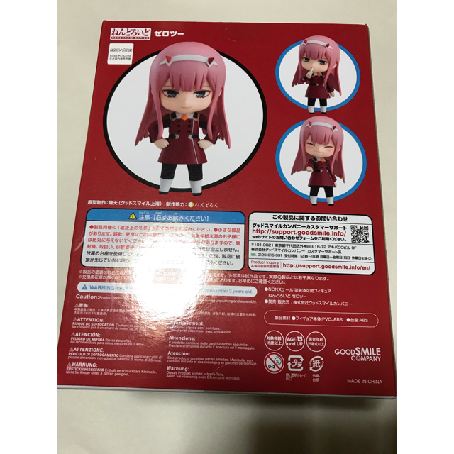 GOOD SMILE COMPANY(グッドスマイルカンパニー)の【新品未開封品】 ねんどろいど ダーリン・イン・ザ・フランキス ゼロツー エンタメ/ホビーのフィギュア(アニメ/ゲーム)の商品写真