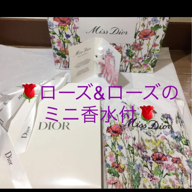 Christian Dior  非売品ポーチ　オマケでサンプル香水つき