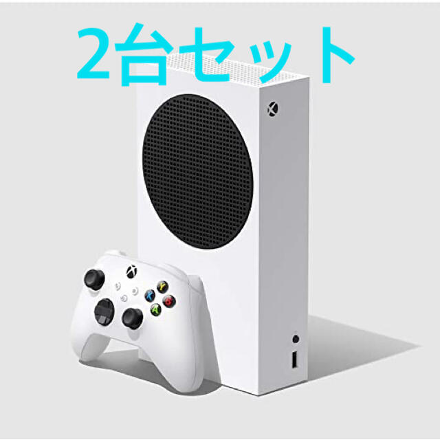 新品・未使用『Microsoft Xbox Series S』２台セット