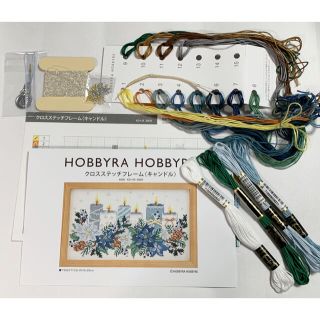 ホビーラホビーレ クロスステッチフレーム 〈キャンドル〉図案・刺繍糸