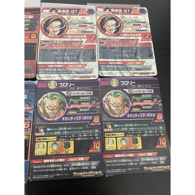 ドラゴンボール - ドラゴンボールヒーローズ まとめ売り 旧弾 セット H