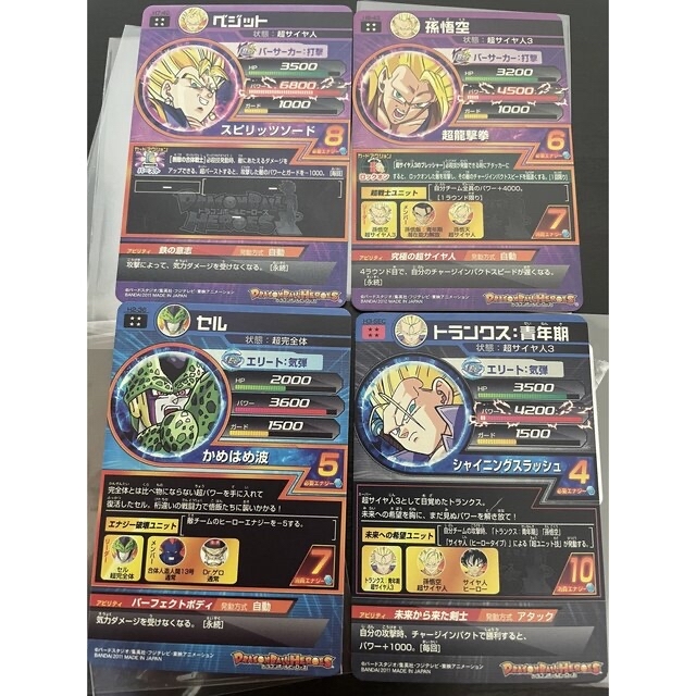 ドラゴンボール   ドラゴンボールヒーローズ まとめ売り 旧弾 セット H