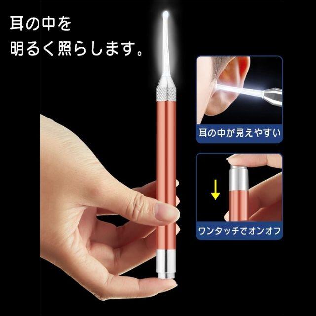 光る 耳かき 子供 ライト LED ピンセット 耳掻き 耳掃除 耳そうじ レッド キッズ/ベビー/マタニティの洗浄/衛生用品(綿棒)の商品写真