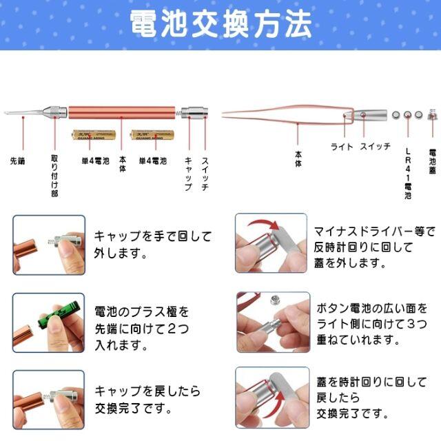 光る 耳かき 子供 ライト LED ピンセット 耳掻き 耳掃除 耳そうじ レッド キッズ/ベビー/マタニティの洗浄/衛生用品(綿棒)の商品写真