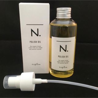 ナプラ(NAPUR)のナプラ N. ポリッシュオイル 150ml(オイル/美容液)