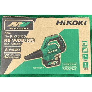 HiKOKIマルチボルト(36V)コードレスブロワRB36DB(NN) 本体のみ(工具/メンテナンス)