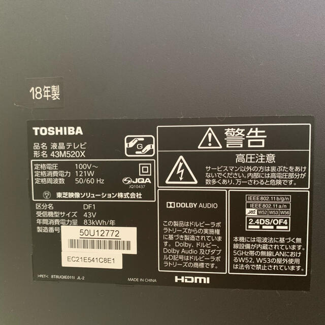 TOSHIBA REGZA 43M520X www.krzysztofbialy.com